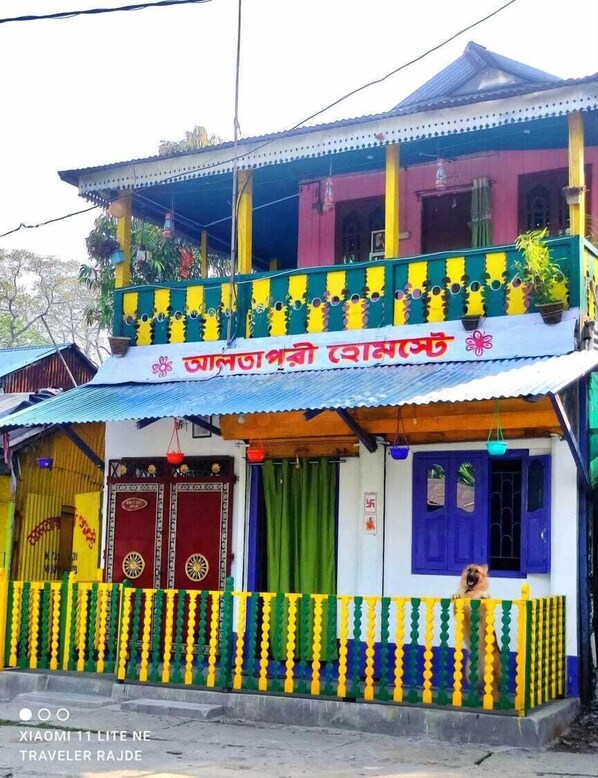 Front of property - AALTAPORI HOMESTAY (Alipurduar)