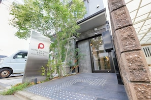 Front of property - HOTEL THE POINT Kyoto Station South (Higashikujo Higashisannocho, Minamiku)