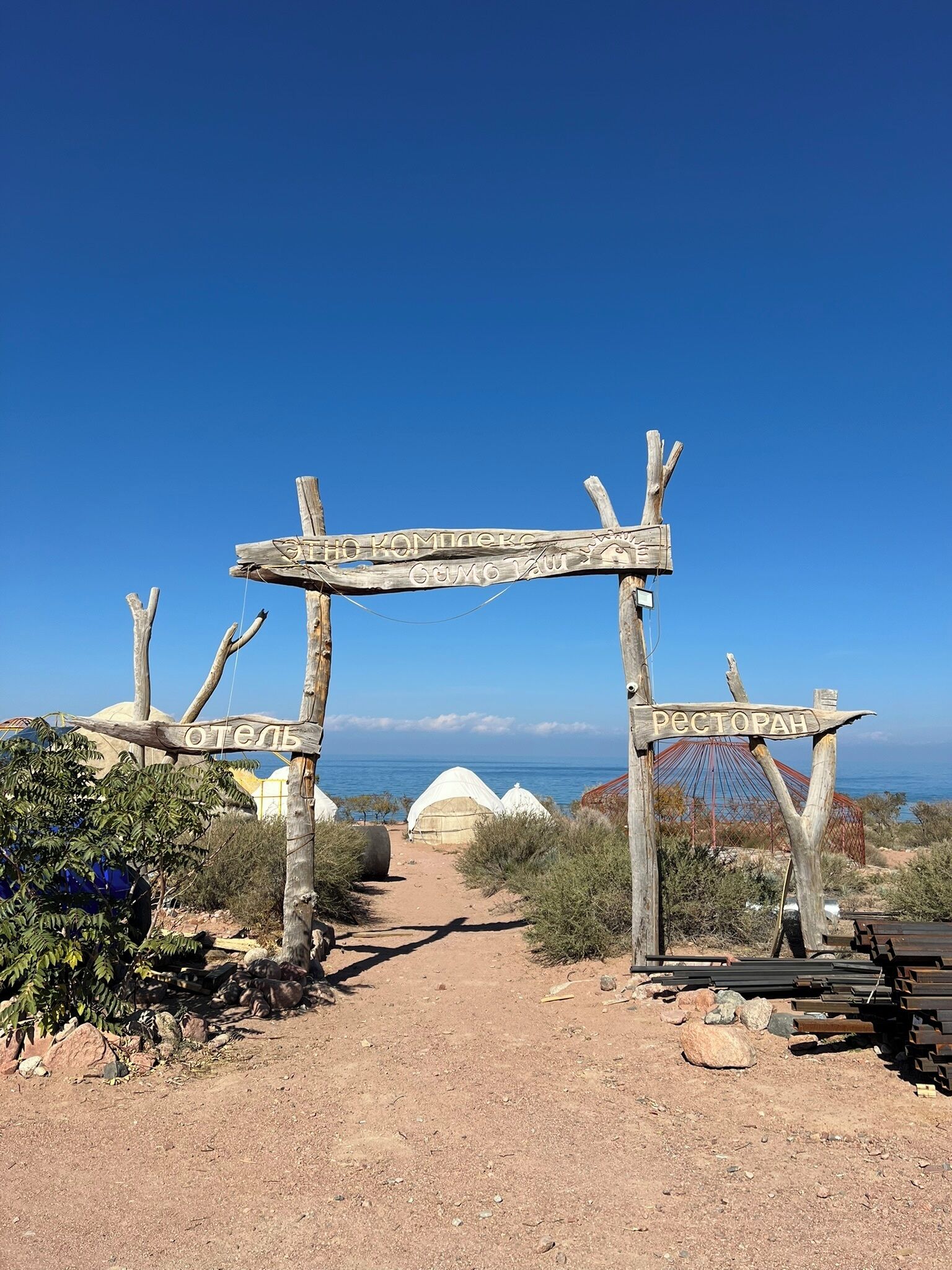 Panoramic-Zweibettzimmer, Veranda, Seeblick