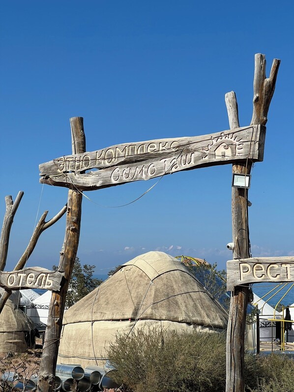 Façana frontal de l'allotjament