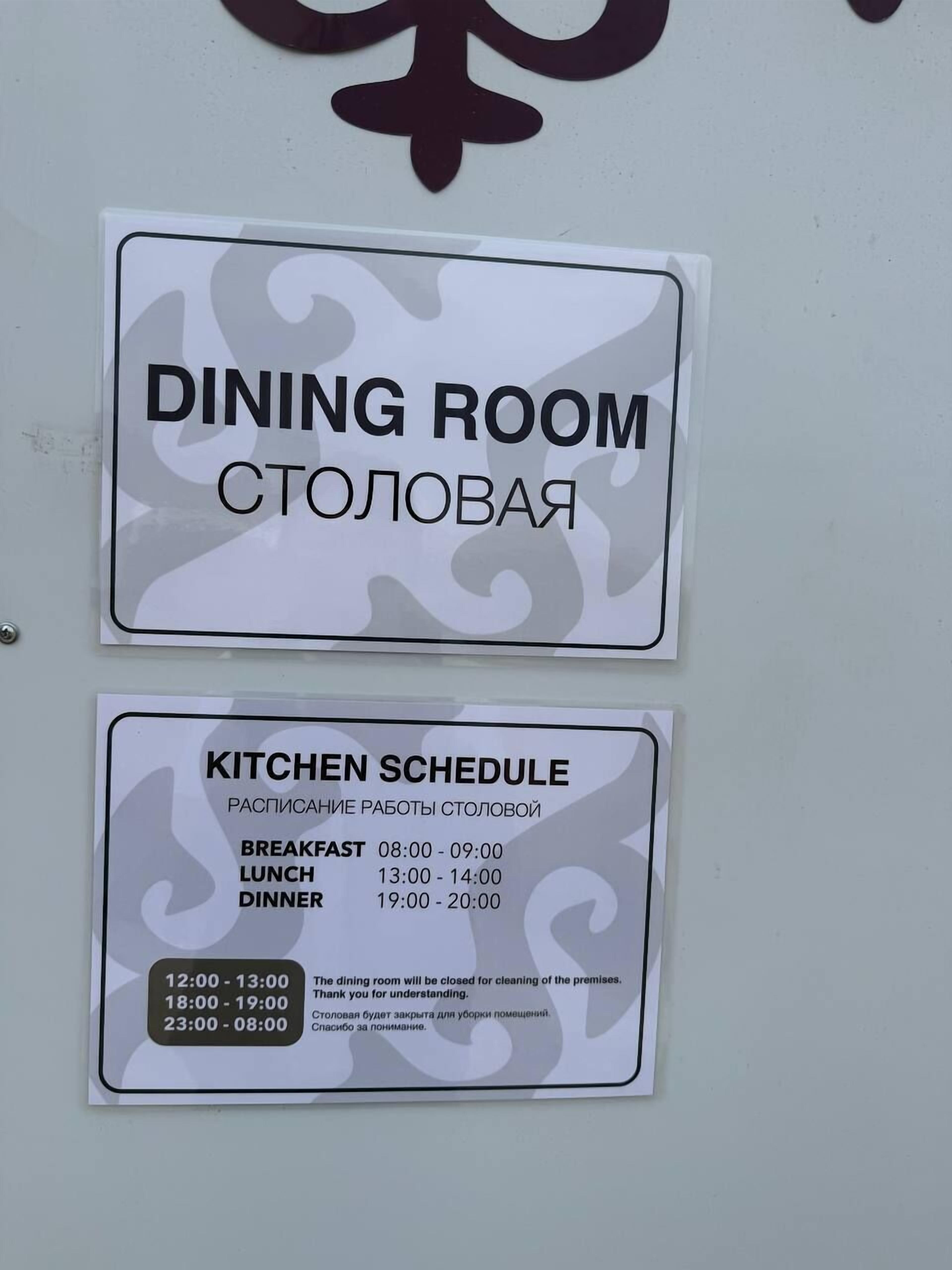 Two signs: one for the dining room and one for the kitchen schedule.