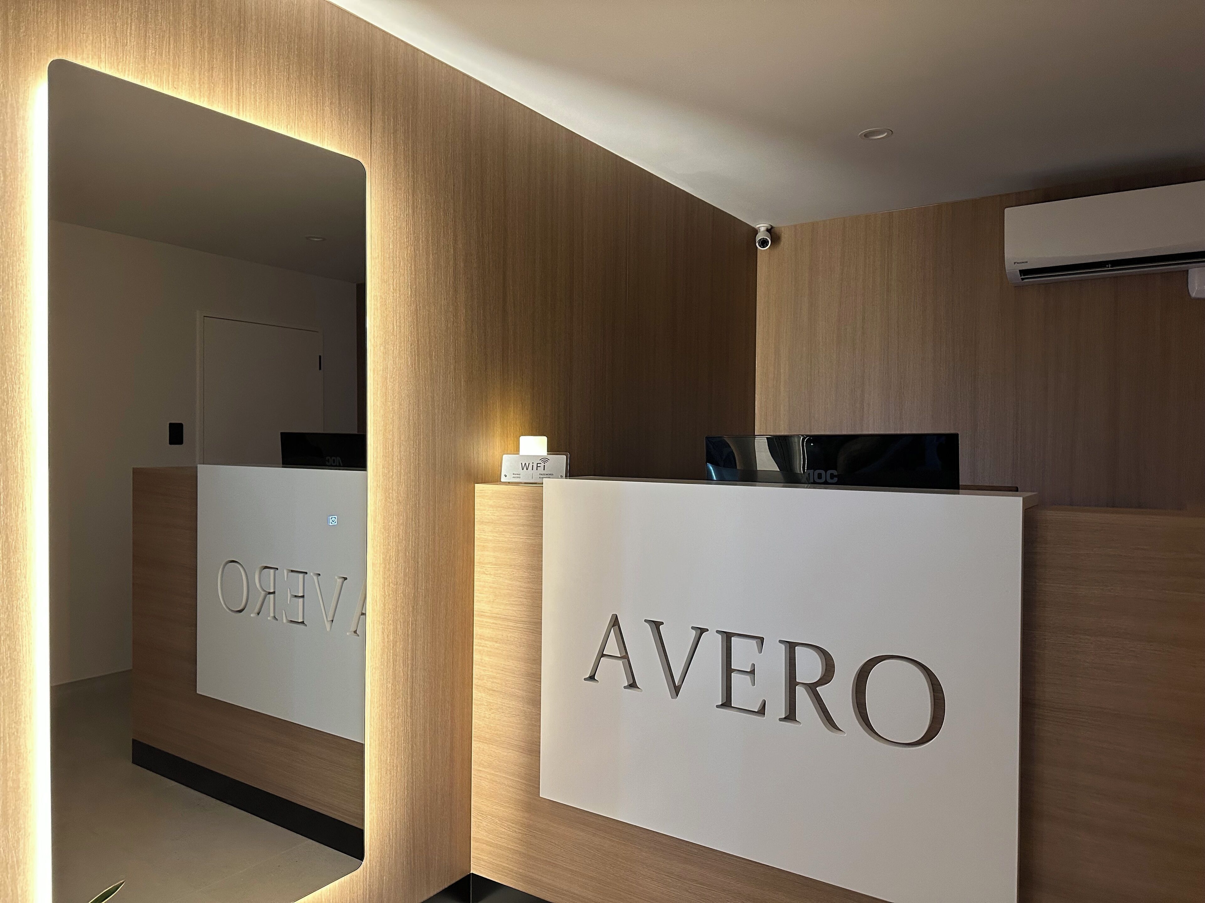 منطقة الاستقبال