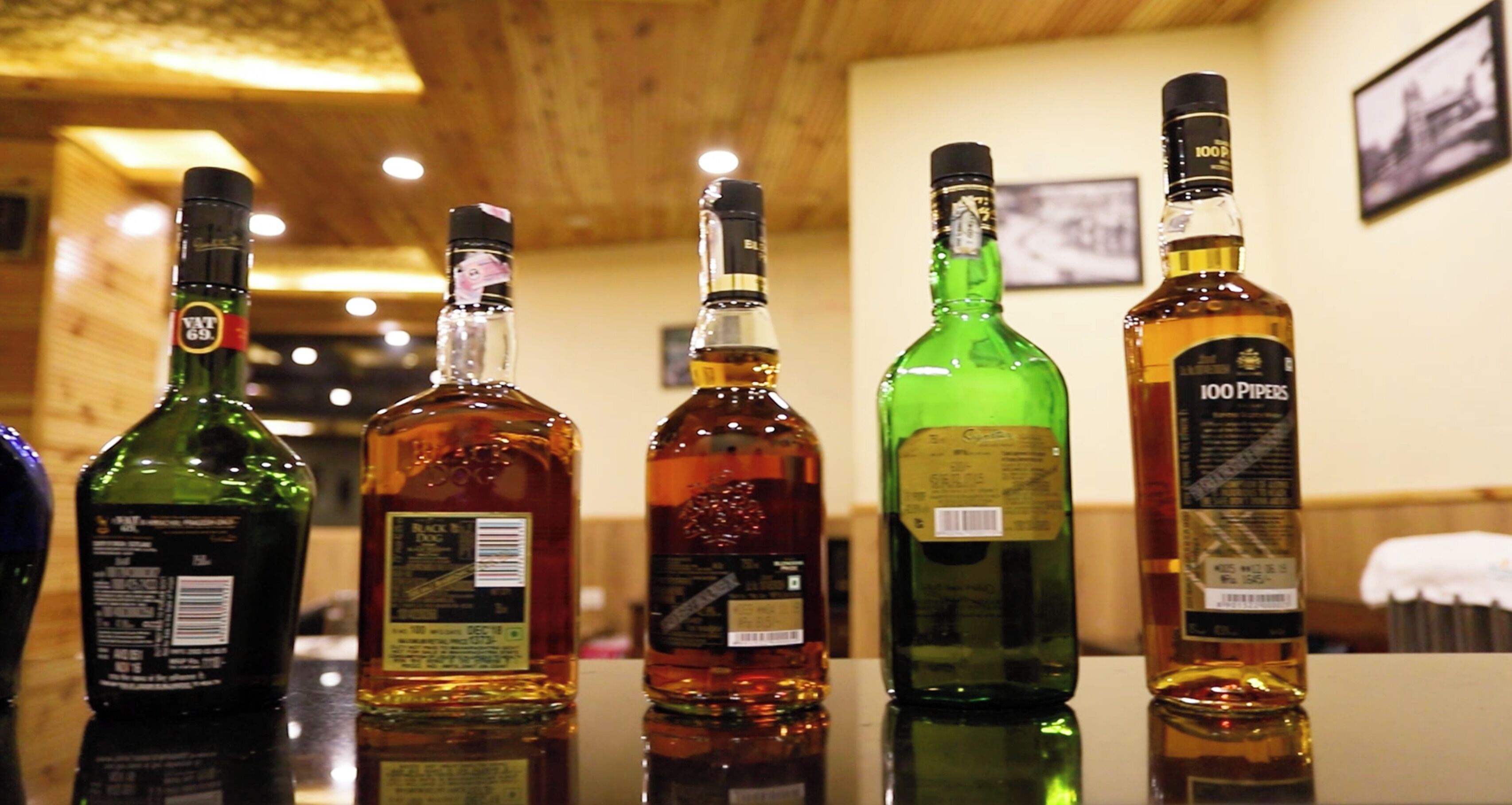 بار (في المنشاة)