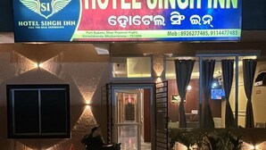 Unclassified image, 5 of 18, button - Hotel Singh Inn  (Bhubaneshwar)
