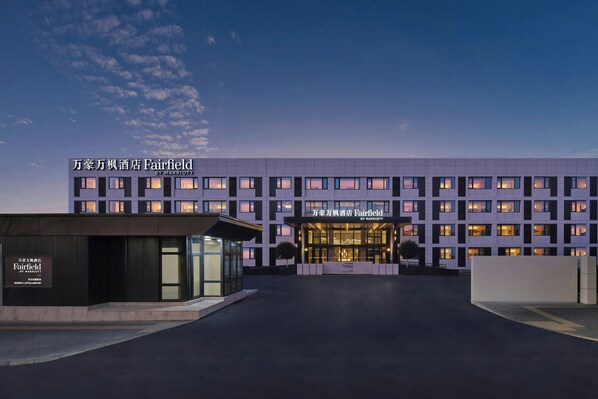 View from property - Fairfield By Marriott Beijing Capital Airport (Beijing)