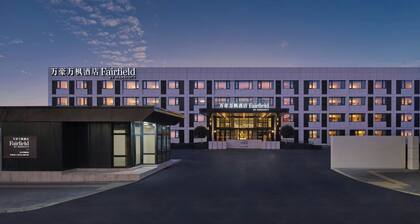 Fairfield By Marriott Beijing Capital Airport
