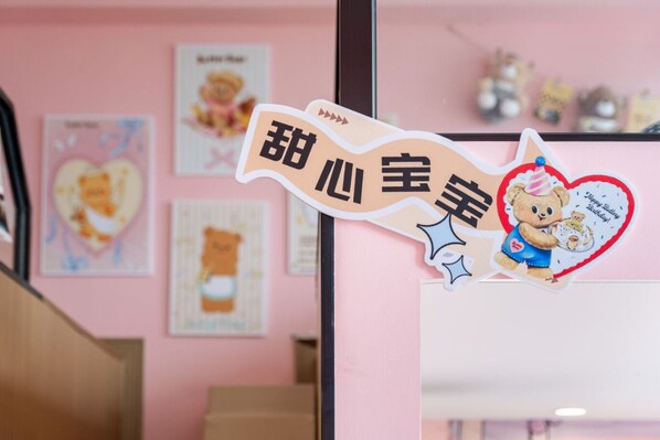 ห้องพัก