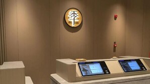 Reception - Quanji (Shanghai)