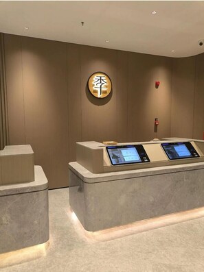 منطقة الاستقبال