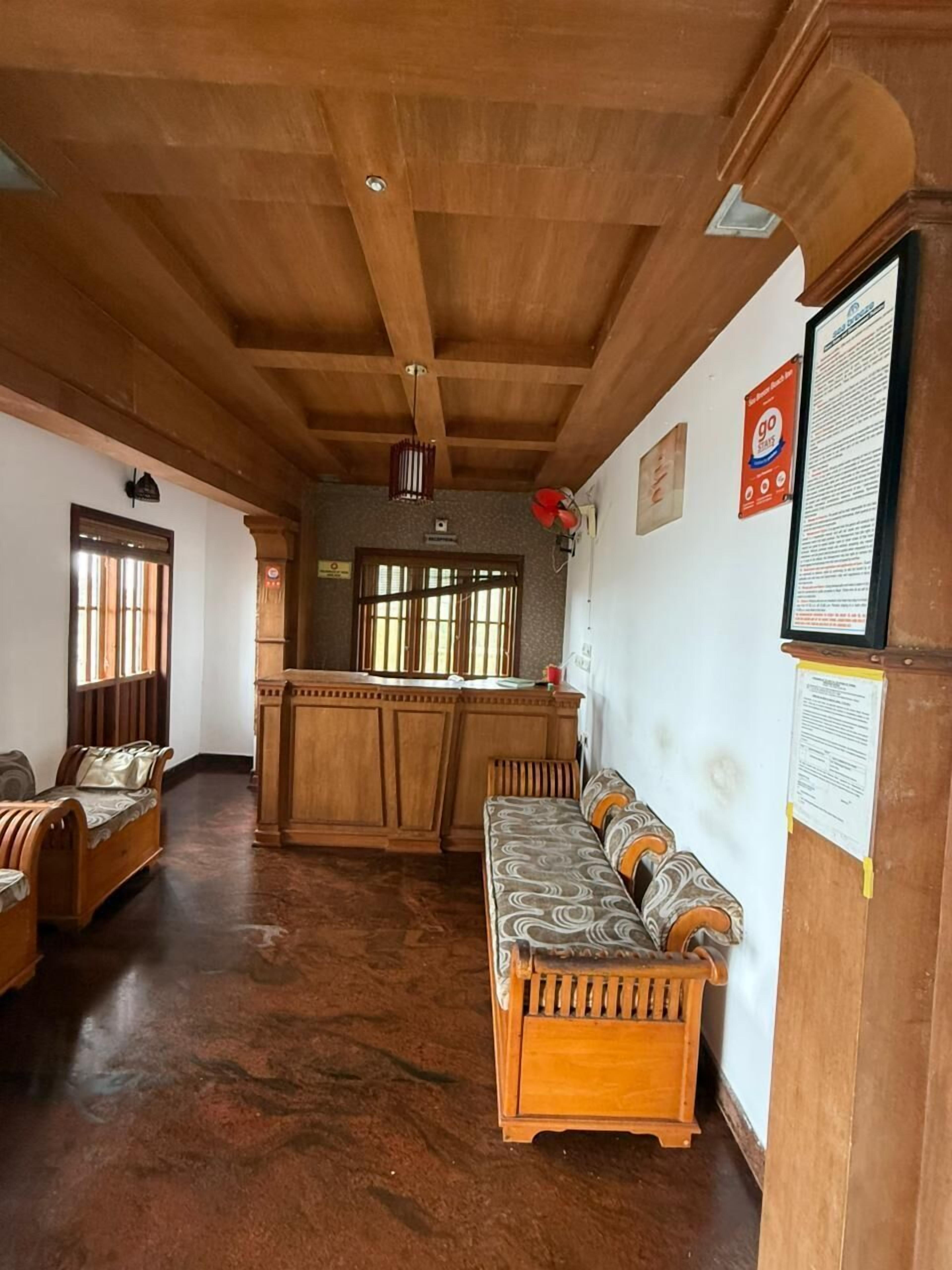 منطقة الاستقبال