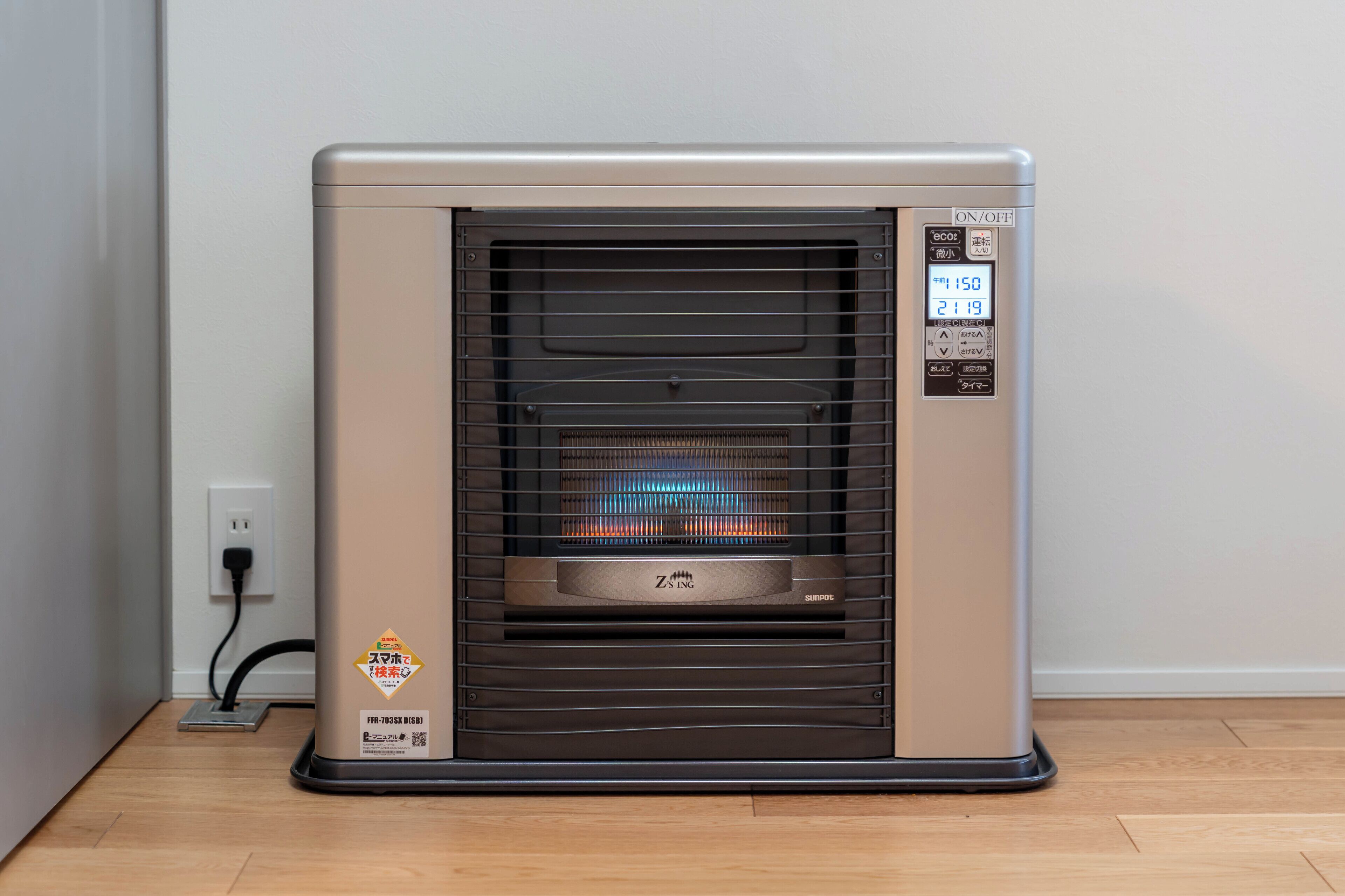 A portable electric heater with a control panel, brand name, and safety certification sticker.