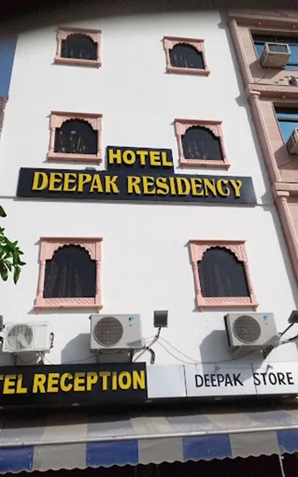 Front of property - Hotel Deepak Residency (Jaipur)