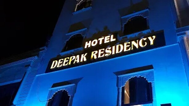 A building with illuminated signage reading "Hotel Deepak Residency" and "Hotel Reception" at the ground level. - Hotel Deepak Residency (Jaipur)