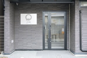 Front of property - JP INN Kyoto Ekikita Gakurincho (Kyoto)