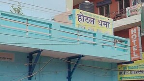 Front of property - Hotel Dharma Hapur (Hapur)