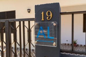 تفاصيل الفندق من الخارج