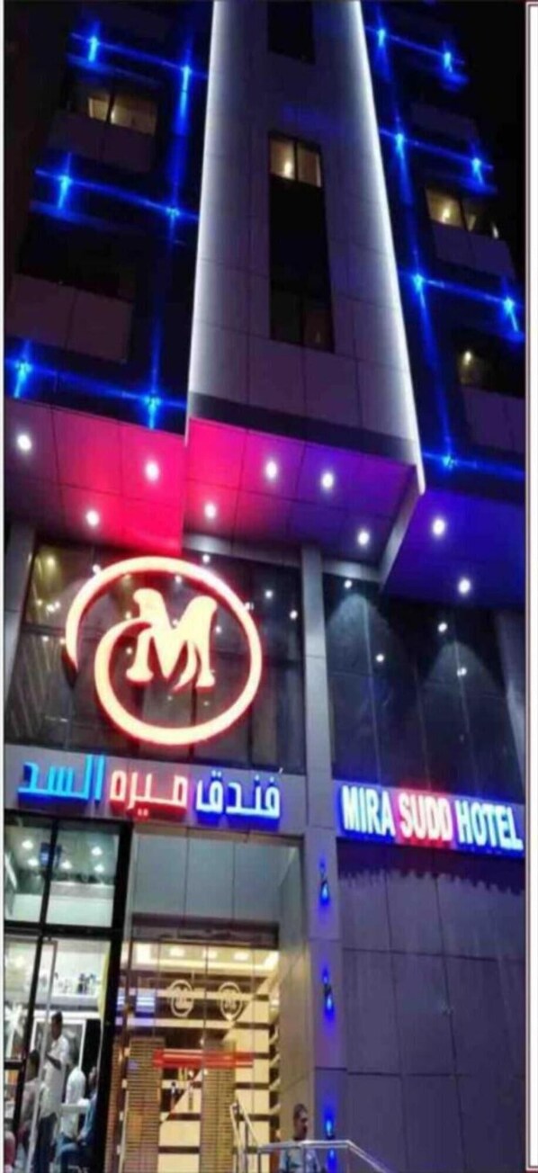 Front of property - Mira Al Sudd Hotel Makkah (Makkah)