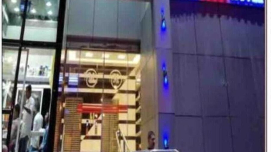 Mira Al Sudd Hotel Makkah