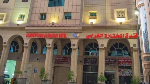 A hotel with a prominent entrance, multiple floors, and a large central feature. - Mukhtara Al Gharbi Hotel (Madinah)