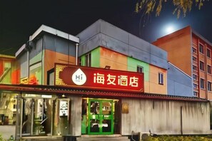 Exterior - Hi Inn (Beijing Shangdi Anningzhuang) (Beijing)