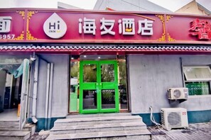 Exterior - Hi Inn (Beijing Shangdi Anningzhuang) (Beijing)