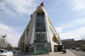 مرفق الاجتماعات