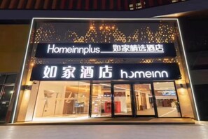 외관