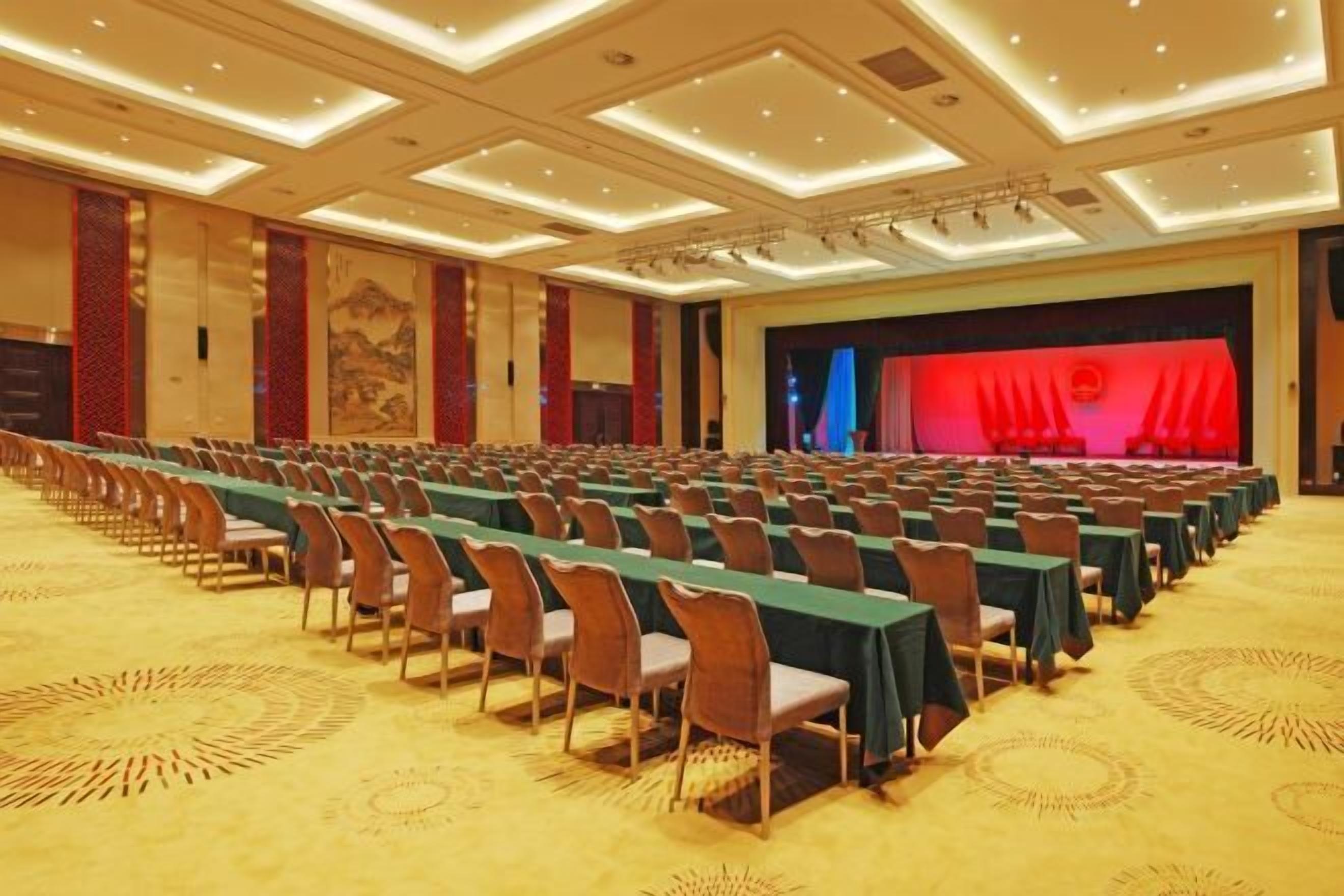 مرفق الاجتماعات