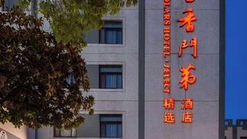 Placa de hotel com caracteres chineses e o nome 'HOLABAR HOTEL' em inglês.