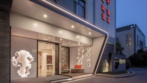 Exterior - SCHOLARS HOTEL·SELECT Collection Hotel (Suzhou Shilu Sanxiang Road Subway Station) (Suzhou)