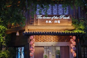 المنشأة من الخارج