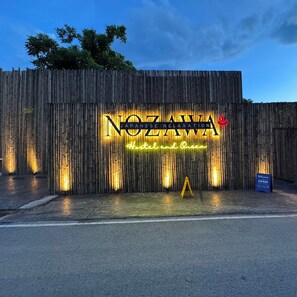 Exterior - Nozawa Hostel and Onsen (Chiang Mai)