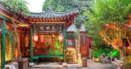 The JOY courtyard Beijing near Tiananmen Forbidden City