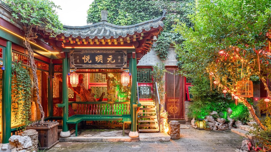 The JOY courtyard Beijing near Tiananmen Forbidden City