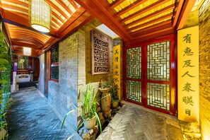 Terrace/patio - Beijing Yuemingyuan Hotel (Beijing)