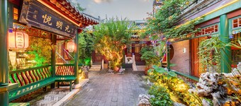The JOY courtyard Beijing near Tiananmen Forbidden City