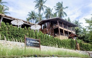 View from property - Baan Lhong View Lay  (Sawi)