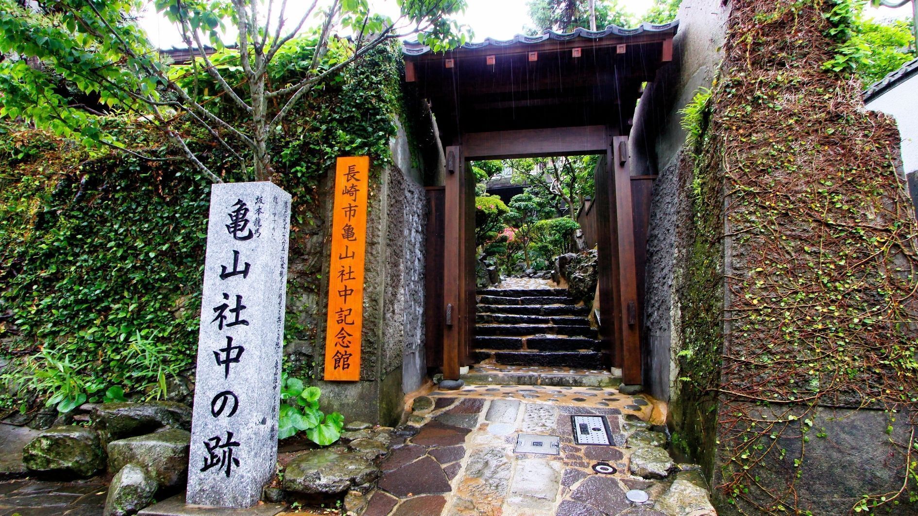 Vue sur la ville depuis l’hébergement