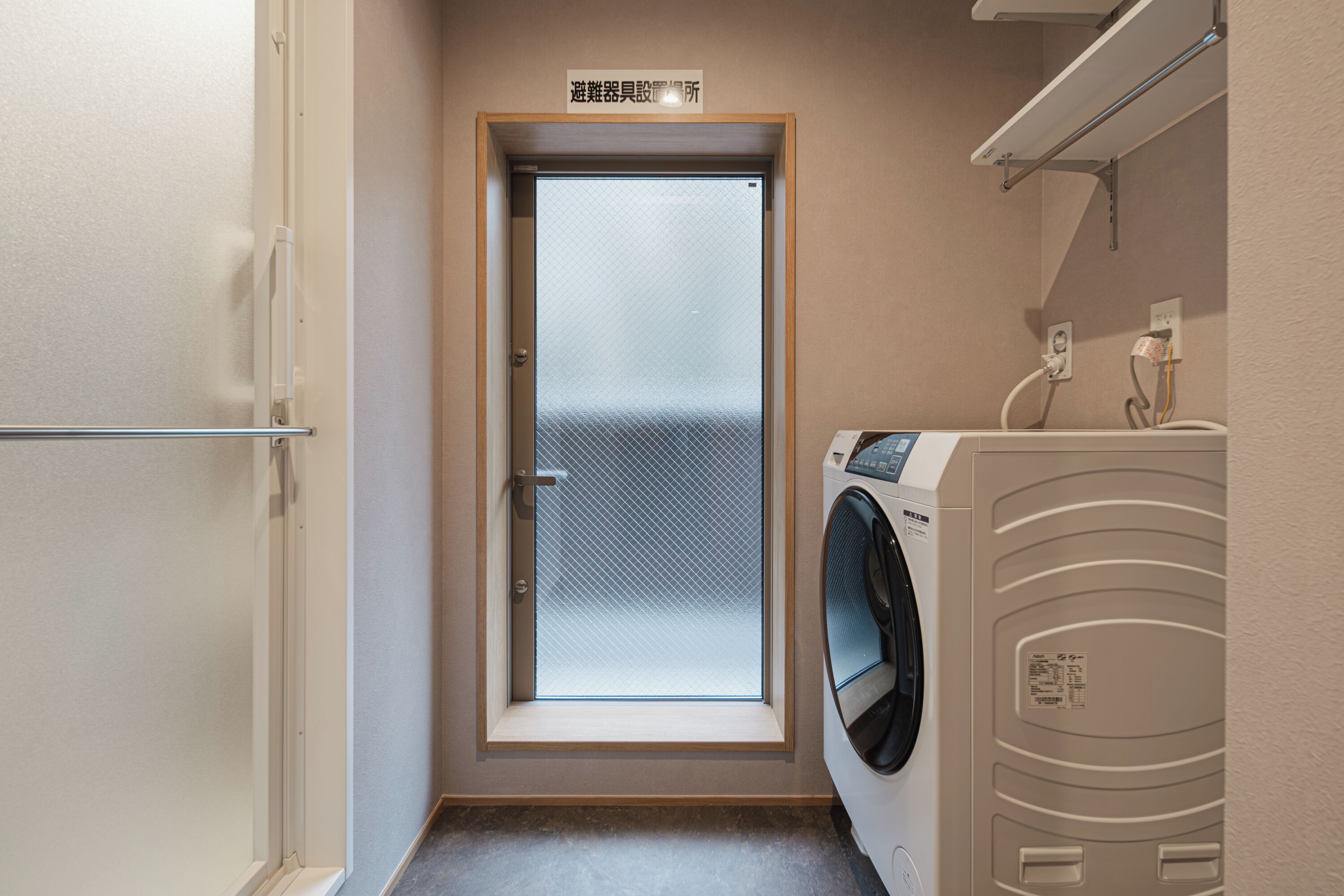 Familien-Dreibettzimmer | Badezimmer