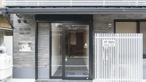 Unclassified image, 3 of 35, button - 9STAY Mongaku Kyoto Station Front (Kyoto)