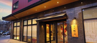 Onyado Nono Fukui Natural Hot Springs