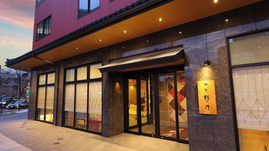 福井御宿野乃越前之湯天然溫泉