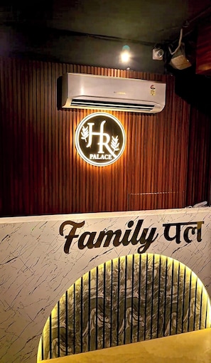 منطقة الاستقبال