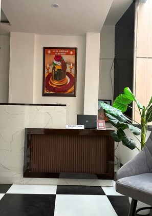 منطقة الاستقبال