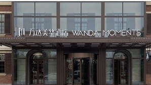 Ein Gebäude mit einem Schild, auf dem „Wanda Moments“ steht.