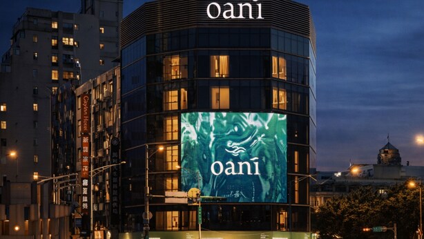 A modern building with a large illuminated screen displaying the name "oani". - Oani (Taipei)