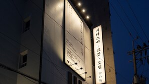 المنشأة من الخارج