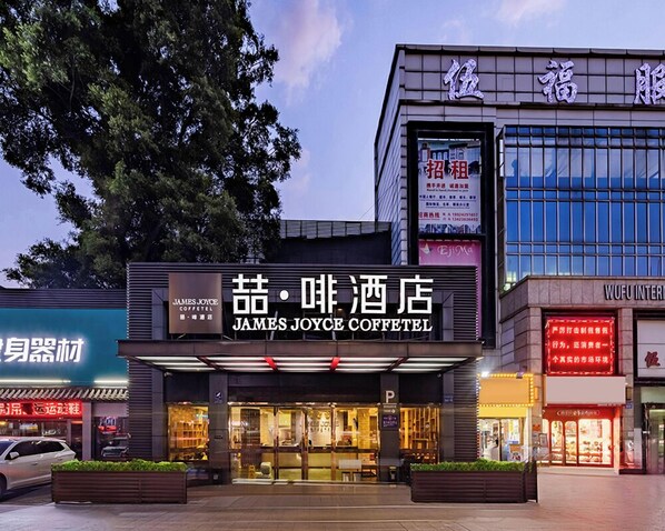 ด้านหน้าที่พัก