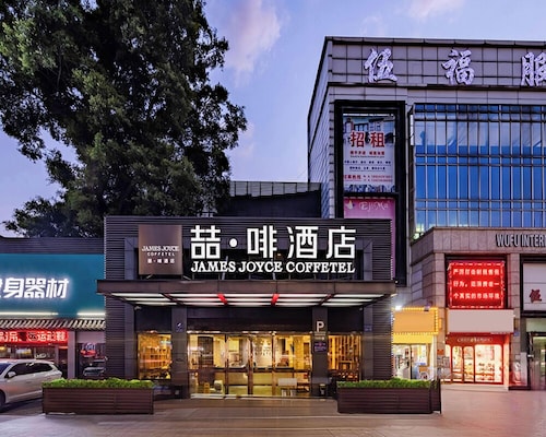 ELITE James Joyce Coffetel Guangzhou 