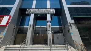 The entrance of the Jawahar Alhashemiya Hotel with a clear view of the entrance, steps, and a signboard. - Grand Jawaher Alhashmiye Hotel Makkah (Makkah)